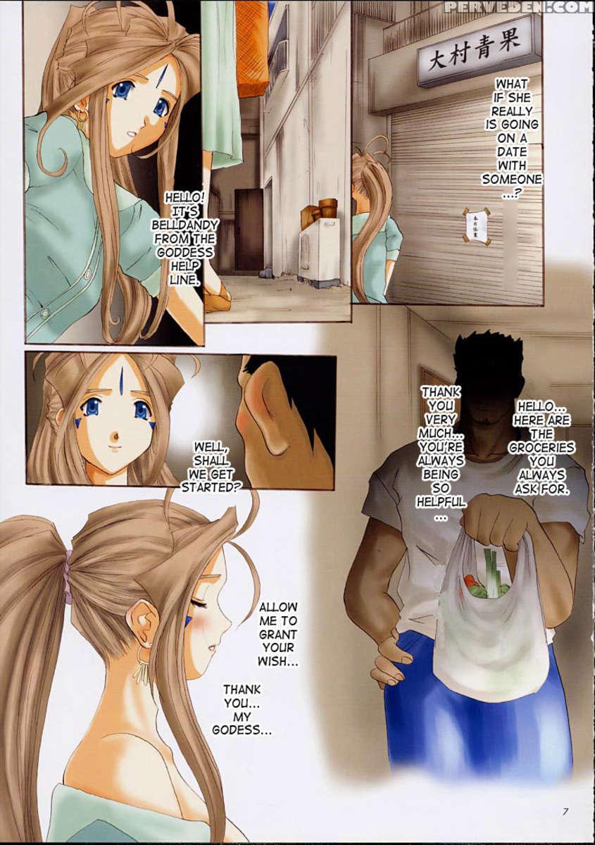 Goddess Graphics 1