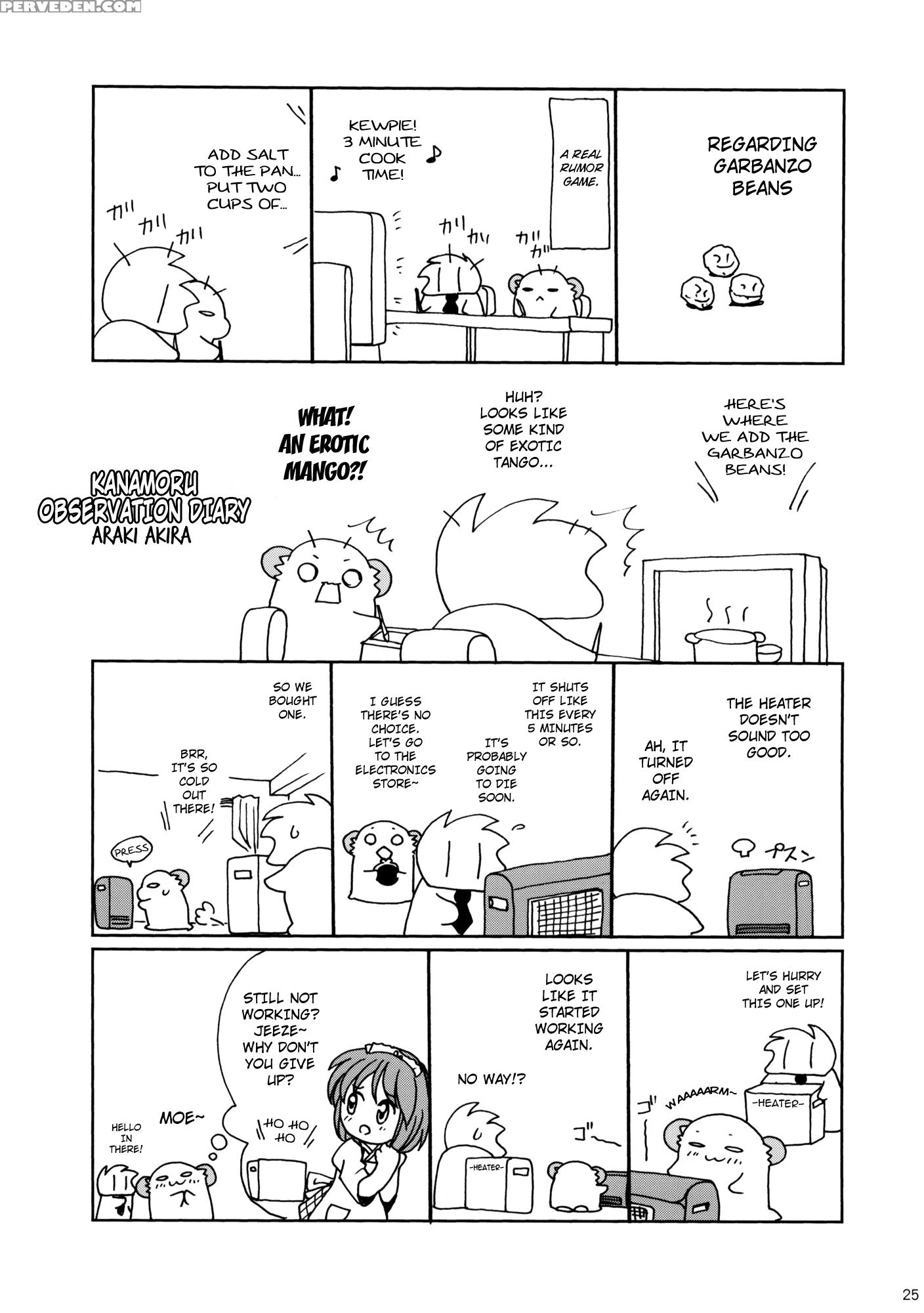 Godlike Living - The World God Only Knows 1