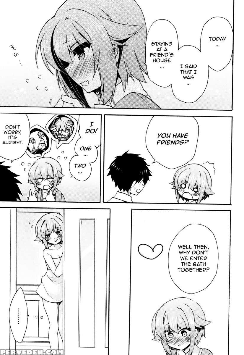 Gohan Desu Ka? Ofuro Desu Ka? Soretomo Boku Desu Ka? Chapter 1 Page 12