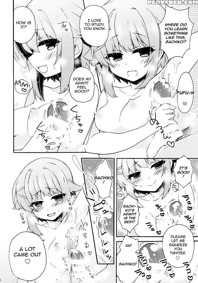 Gohan Desu Ka? Ofuro Desu Ka? Soretomo Boku Desu Ka? Chapter 1 Page 17