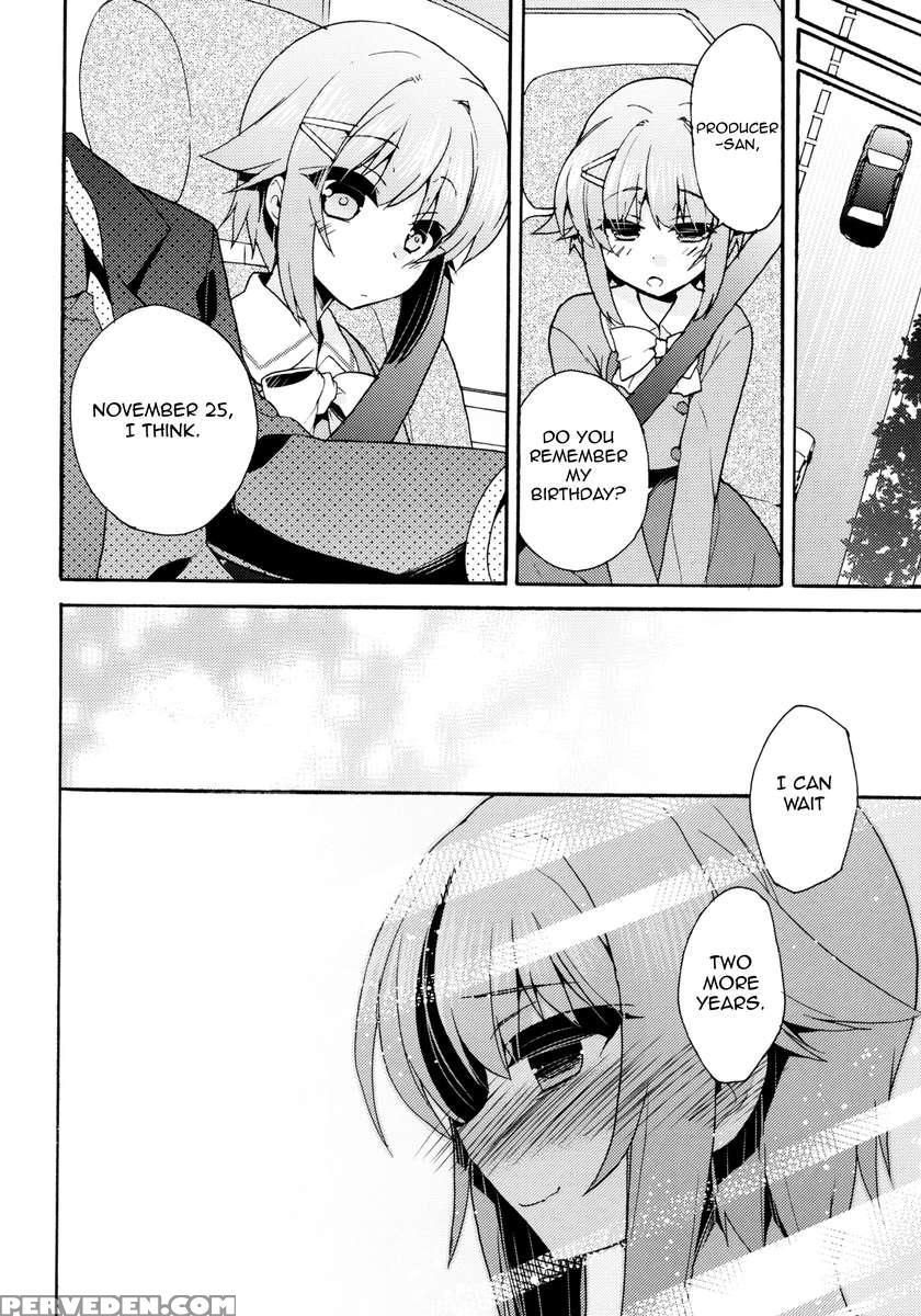 Gohan Desu Ka? Ofuro Desu Ka? Soretomo Boku Desu Ka? Chapter 1 Page 23