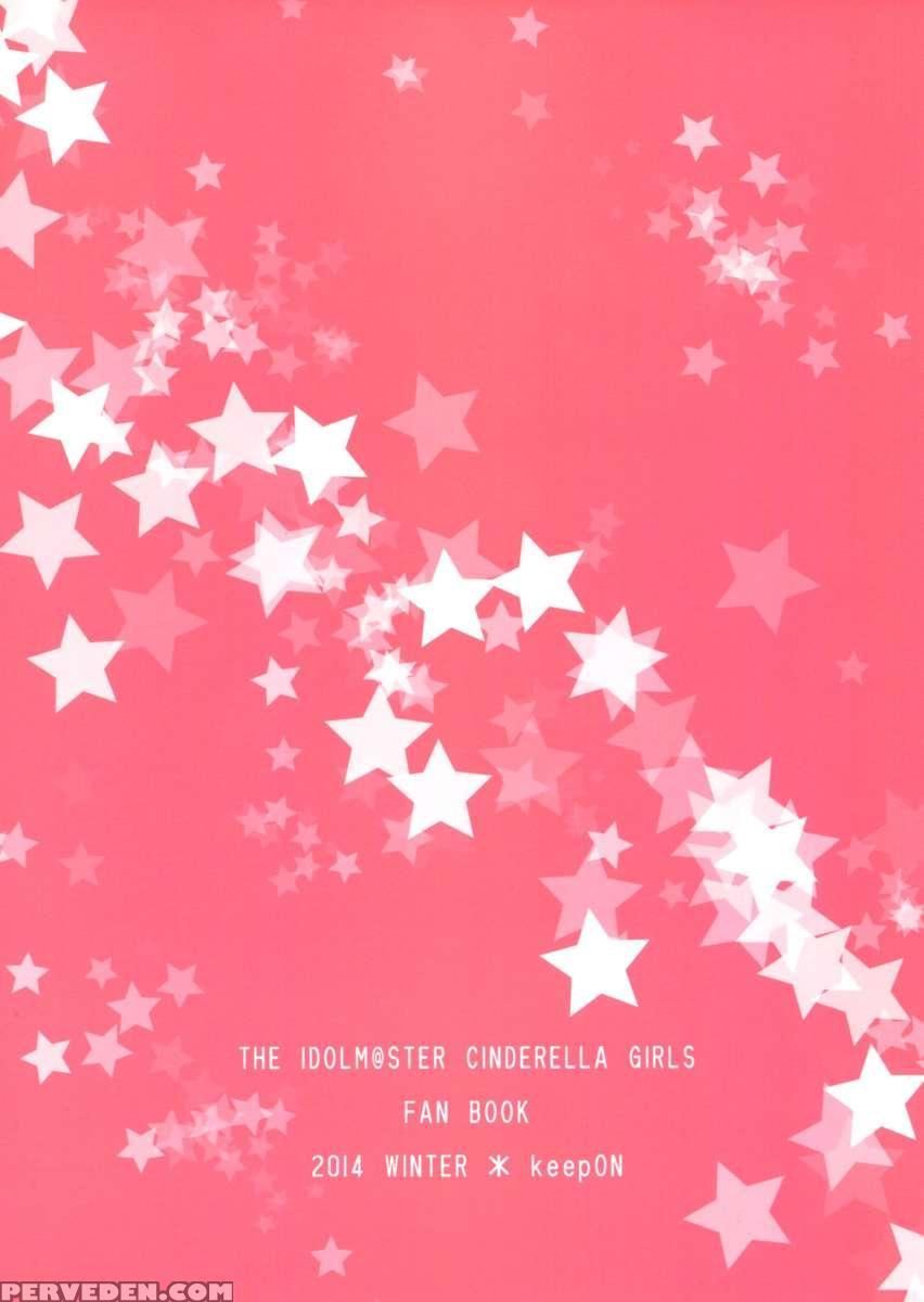 Gohan Desu Ka? Ofuro Desu Ka? Soretomo Boku Desu Ka? Chapter 1 Page 26