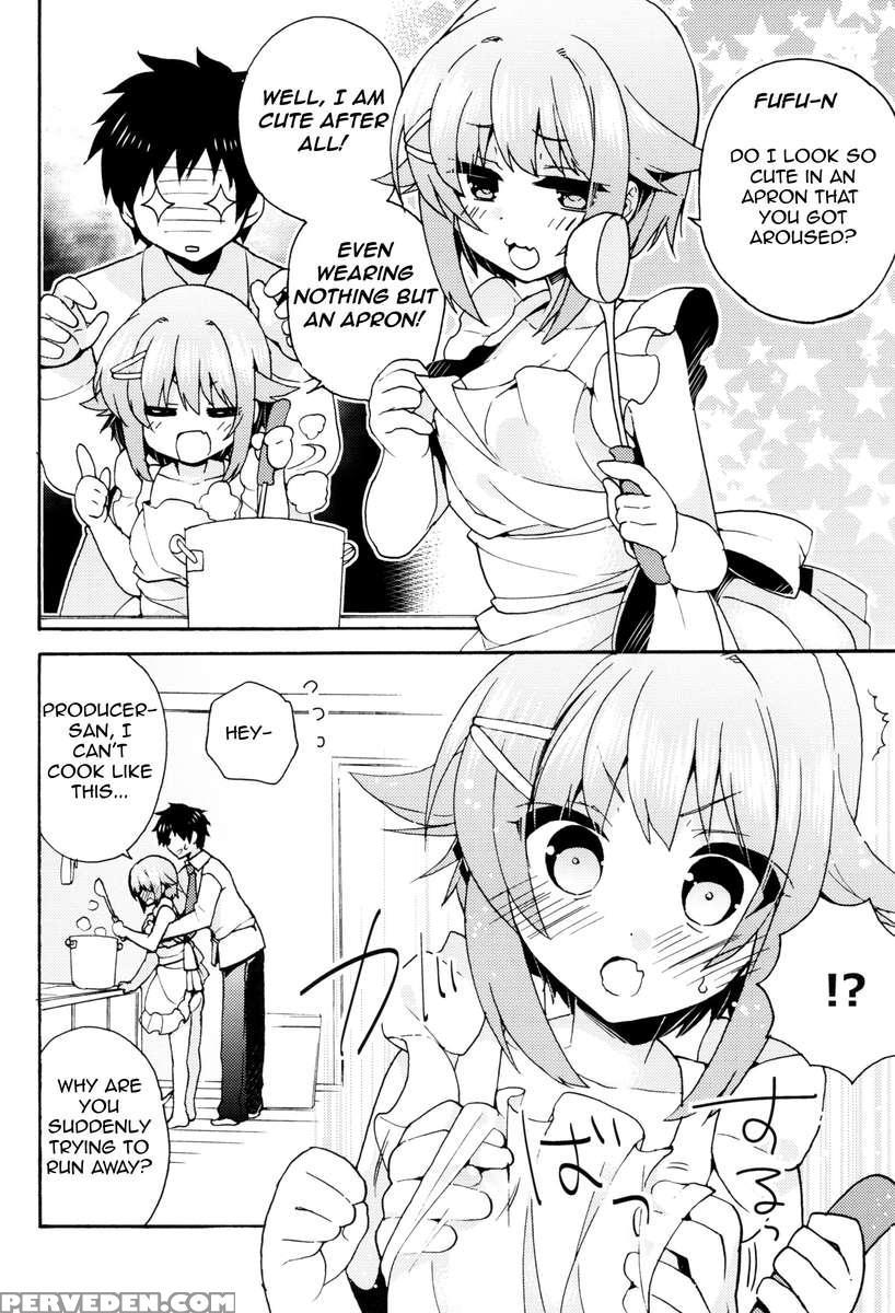 Gohan Desu Ka? Ofuro Desu Ka? Soretomo Boku Desu Ka? Chapter 1 Page 5