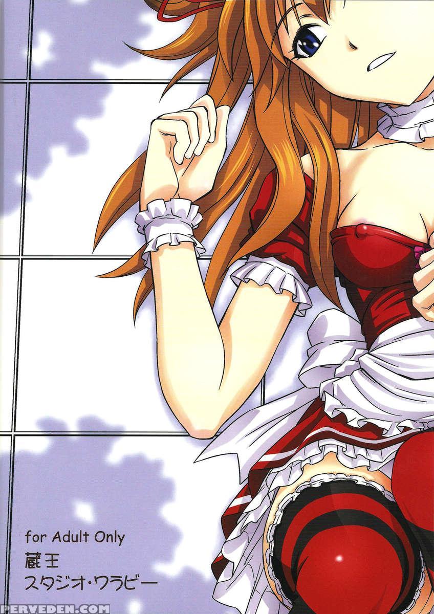 Gohoushi Asuka 1