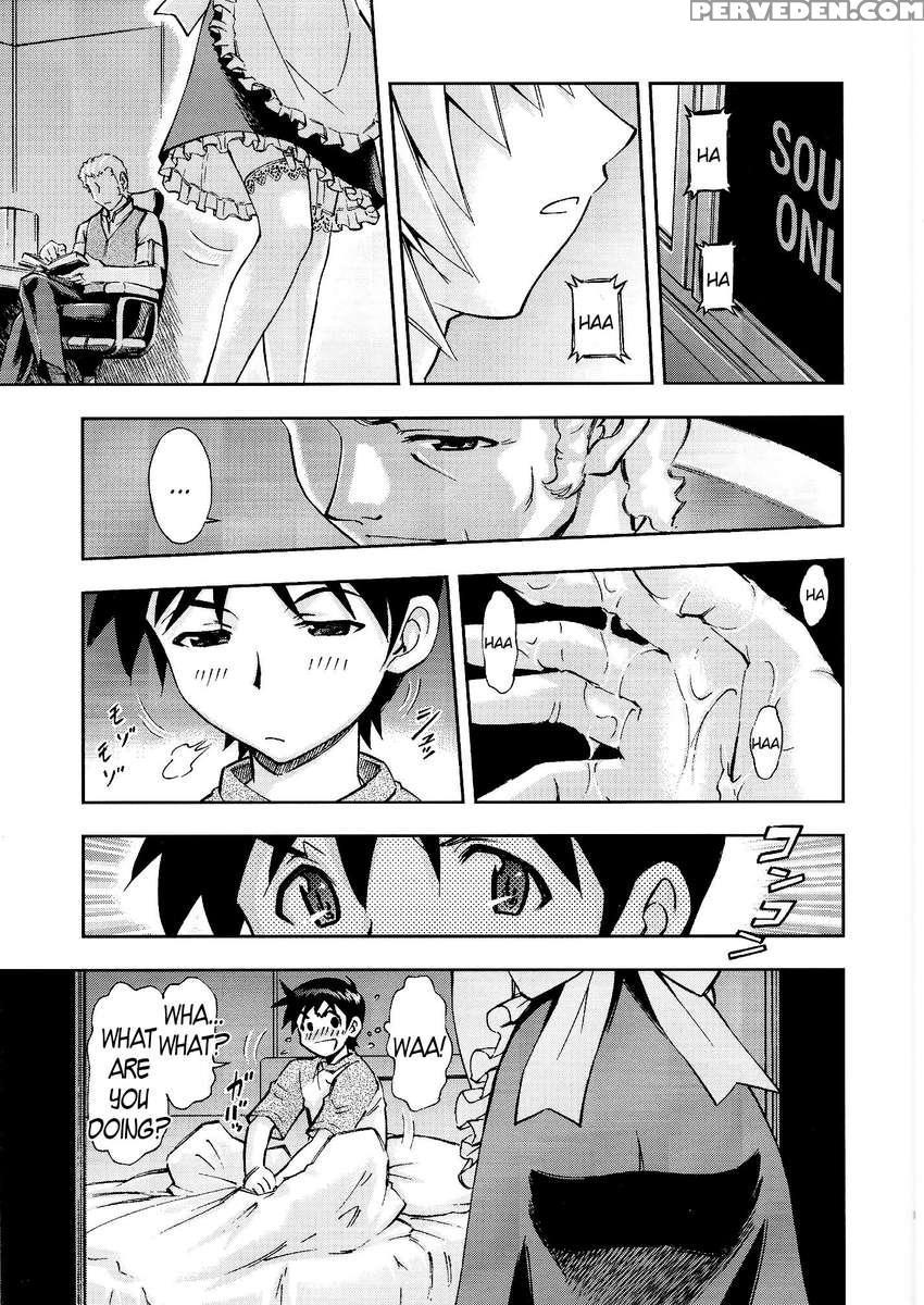 Gohoushi Ayanami-san 1