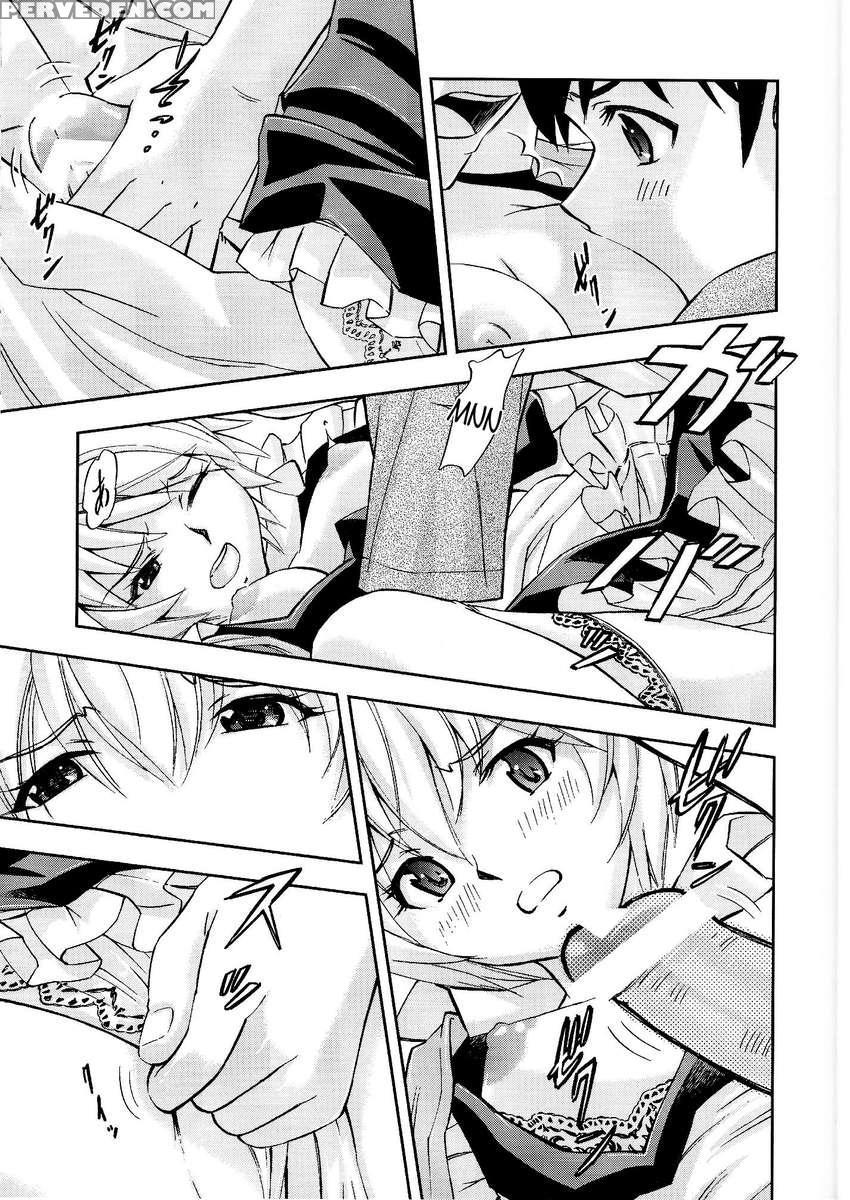 Gohoushi Ayanami-san 1