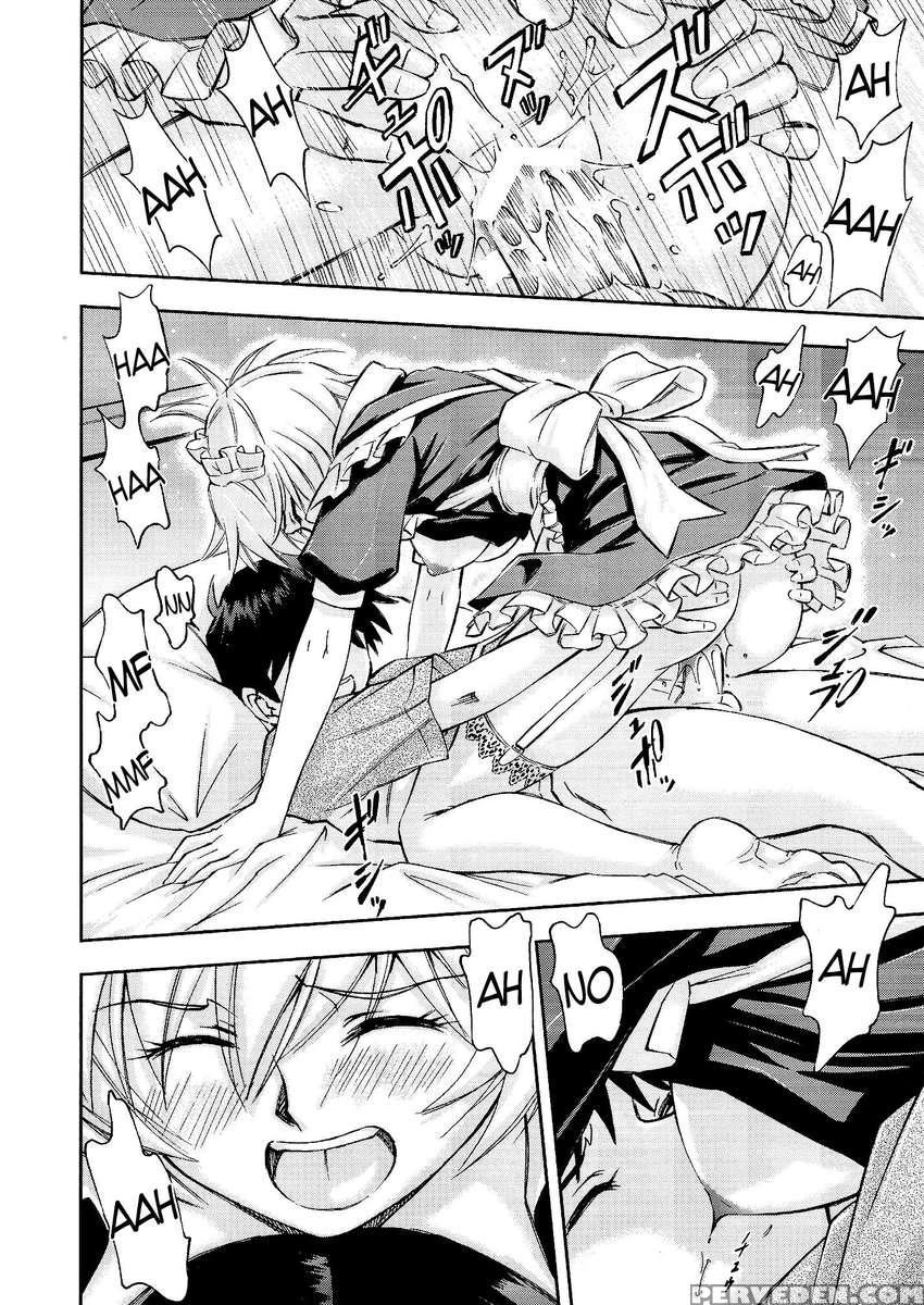 Gohoushi Ayanami-san 1