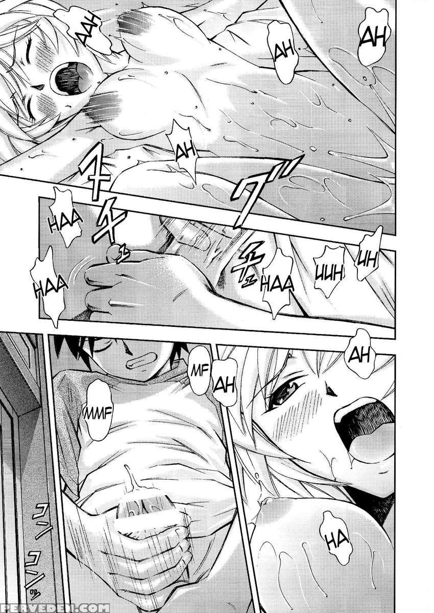 Gohoushi Ayanami-san 1