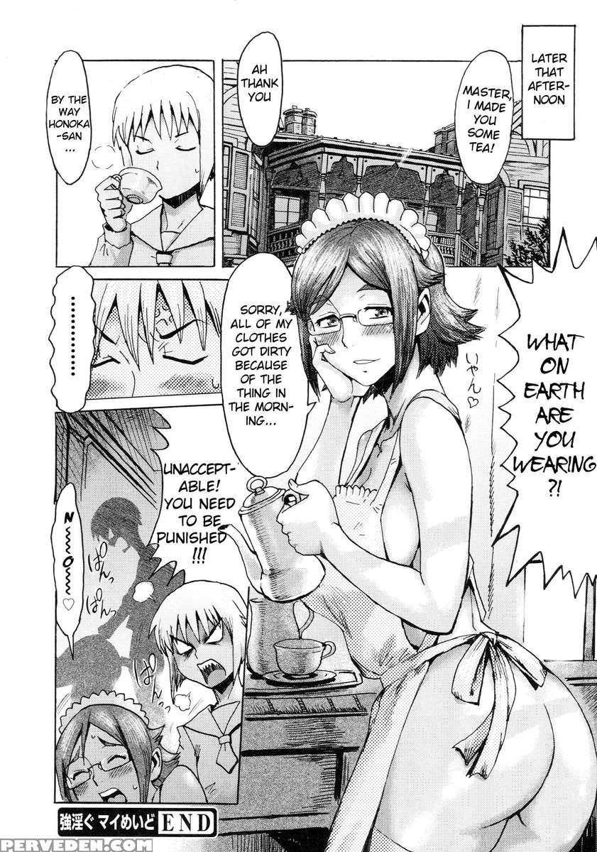 Going My Maid 1