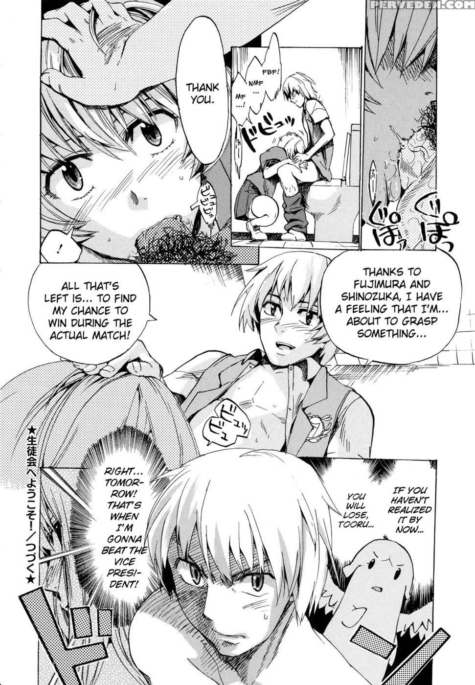 Going Otome Chapter 2 - Takenoko Seijin 1