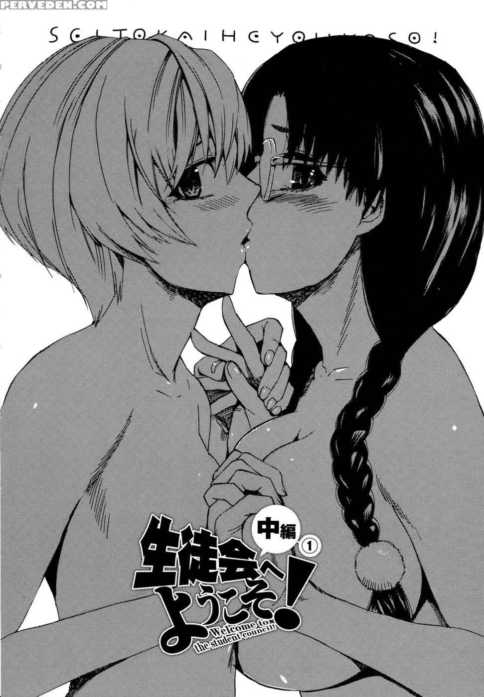 Going Otome Chapter 2 - Takenoko Seijin 1