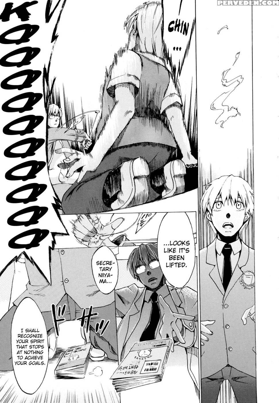 Going Otome Chapter 4 - Takenoko Seijin 1