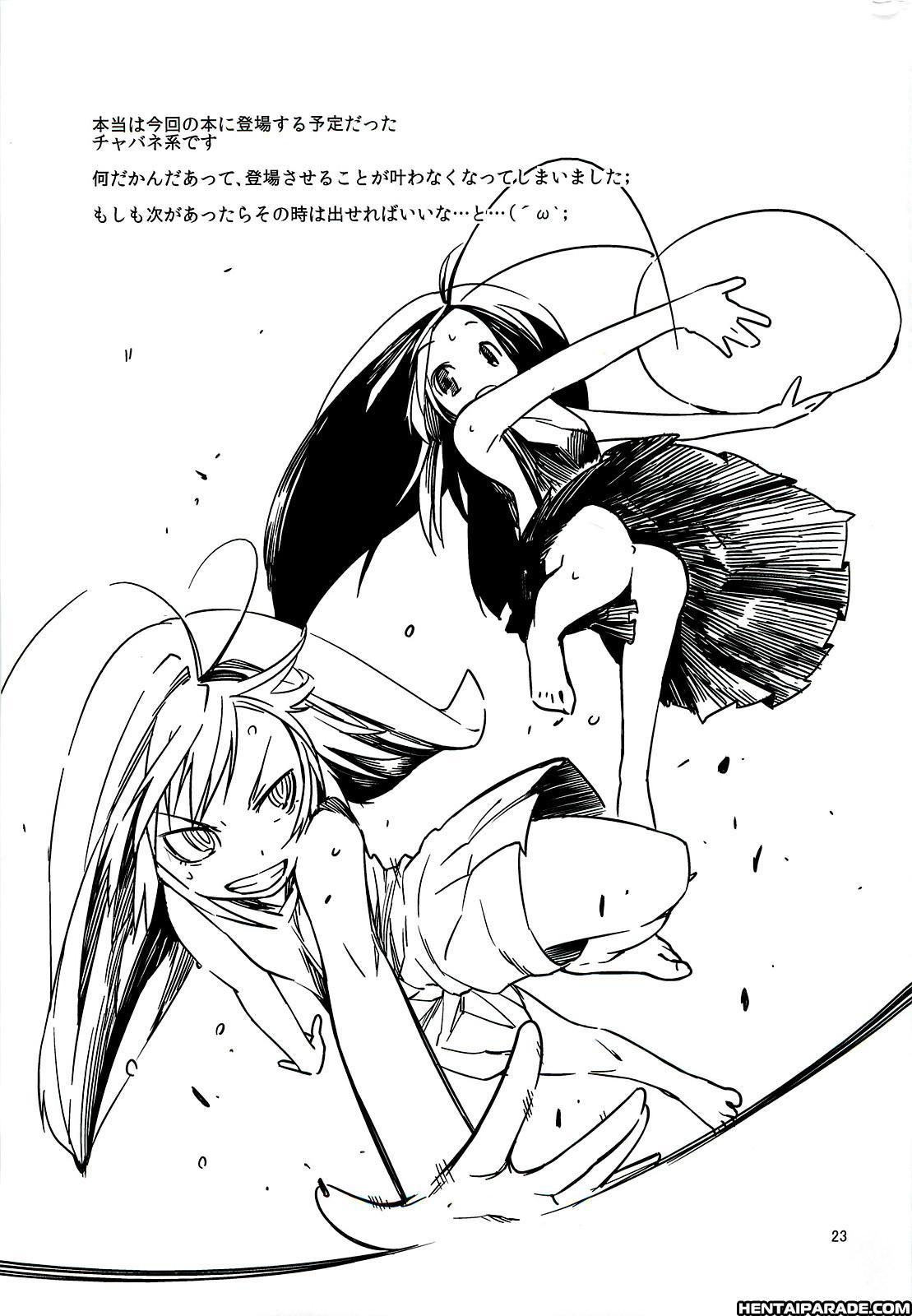 Gokiburi Ginjika 1
