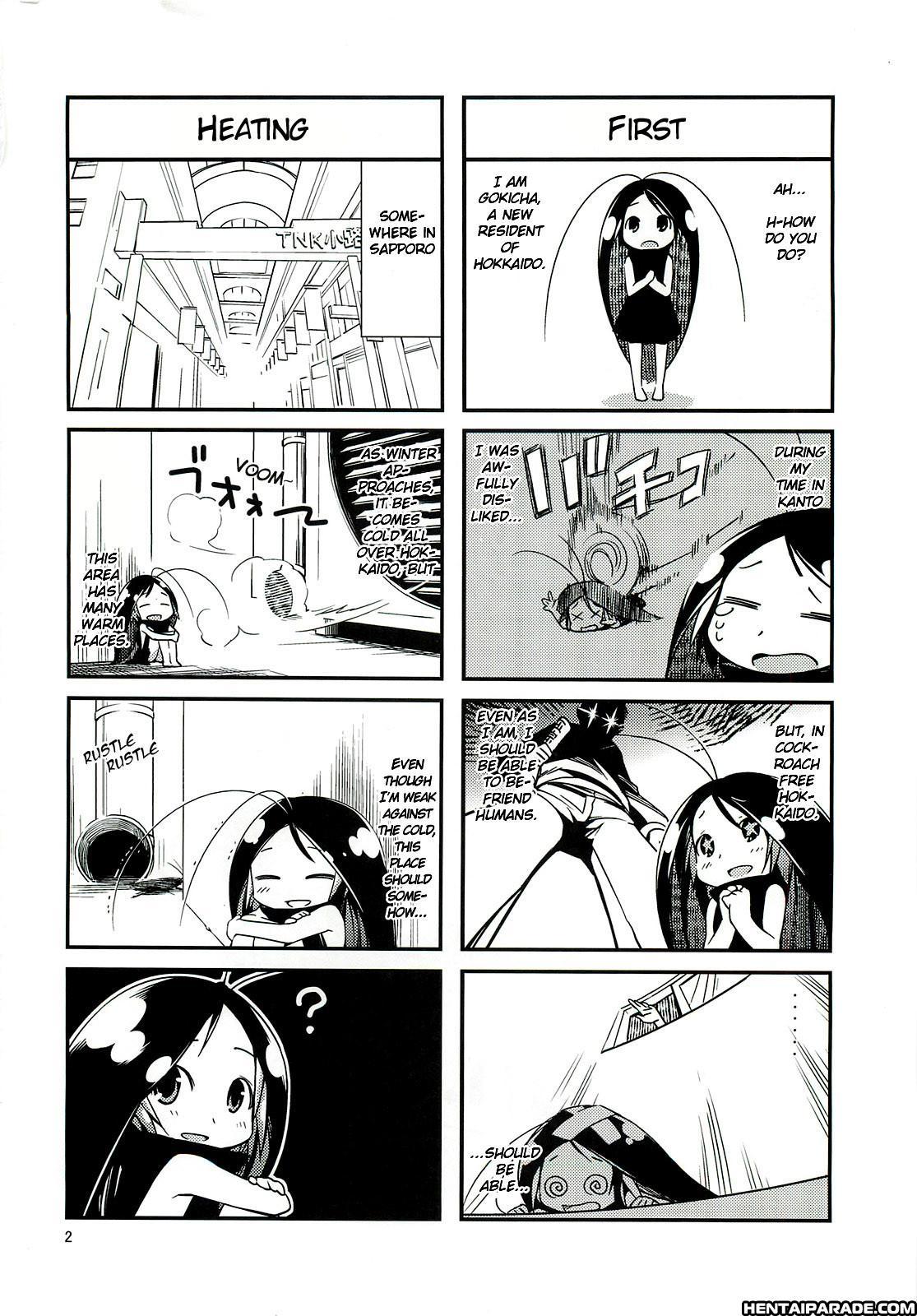 Gokiburi Ginjika 1
