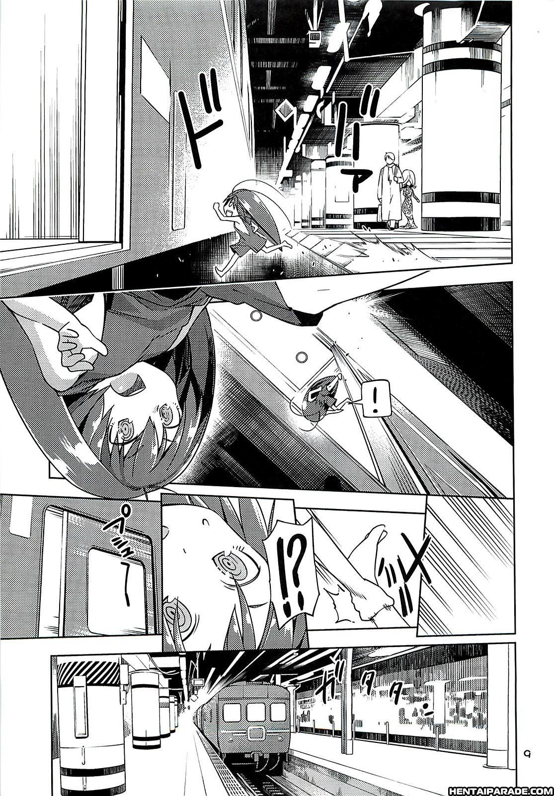 Gokiburi Ginjika 2