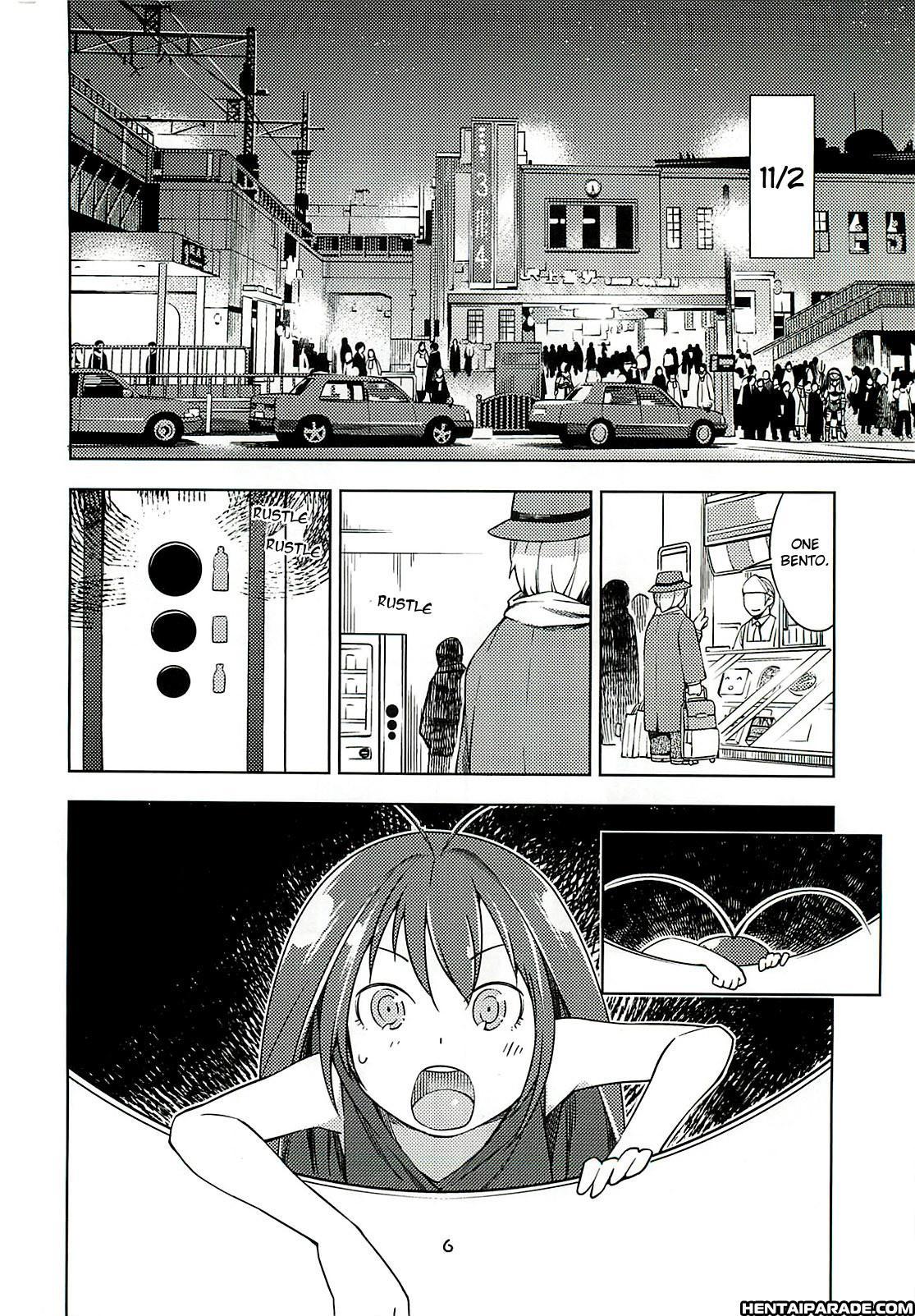 Gokiburi Ginjika 2