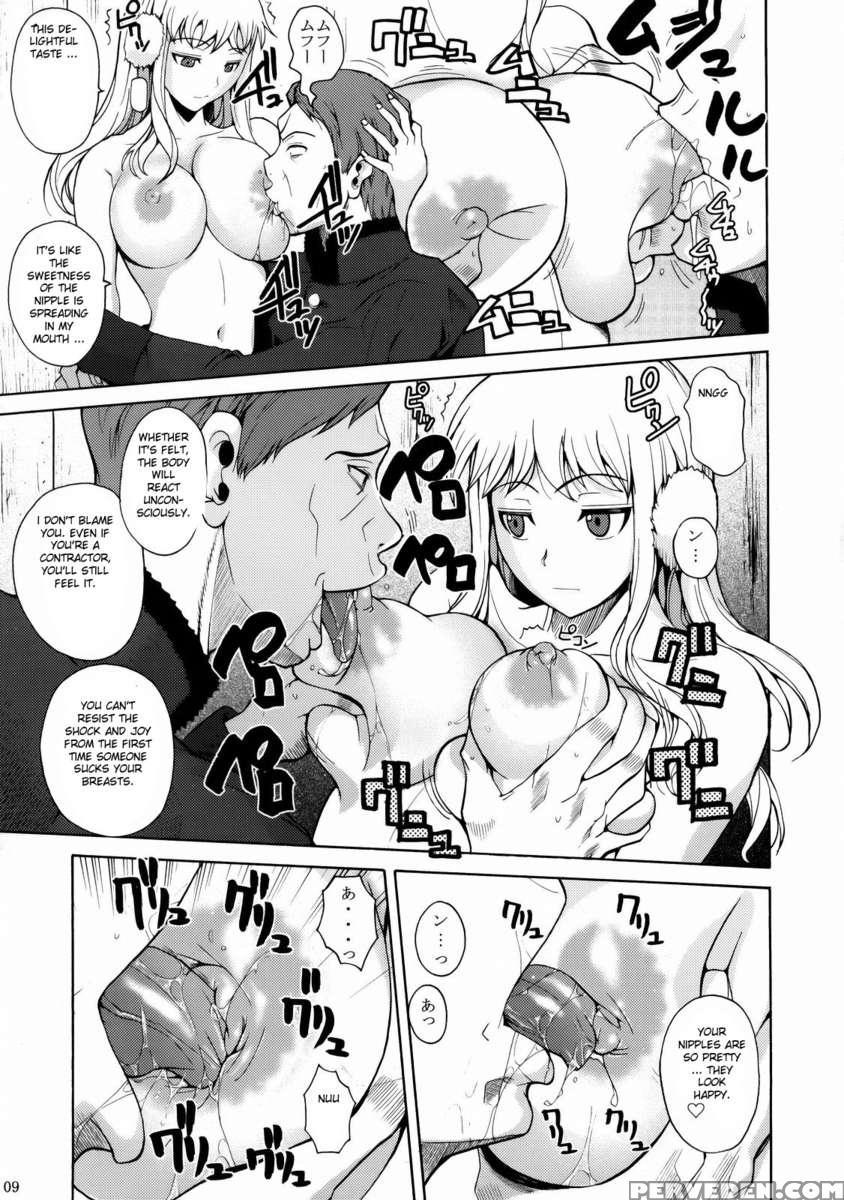 Gokiburi 1