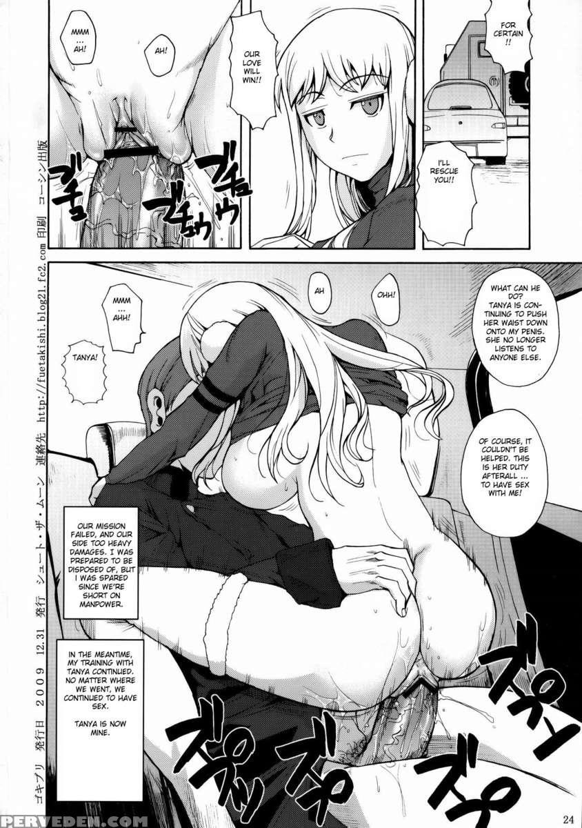 Gokiburi 1