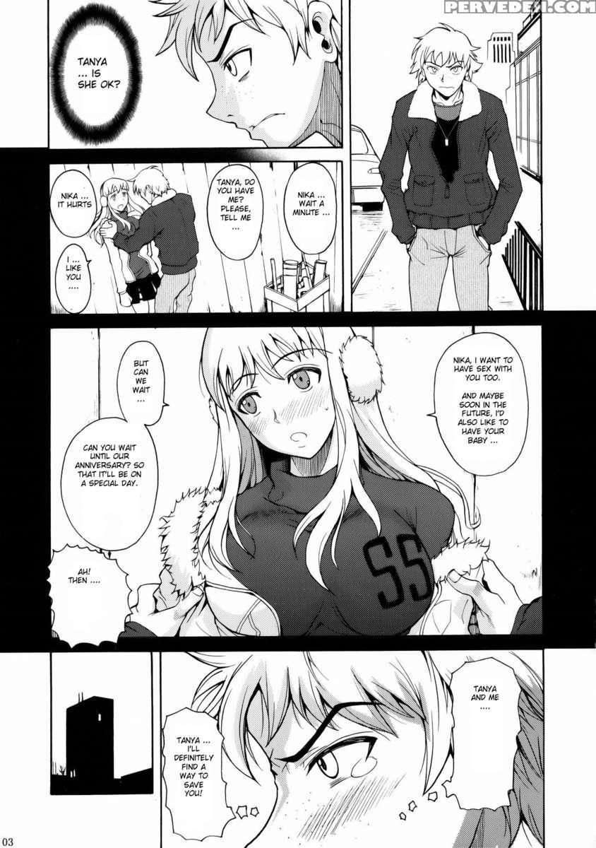 Gokiburi 1