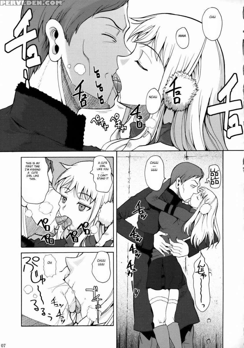 Gokiburi 1