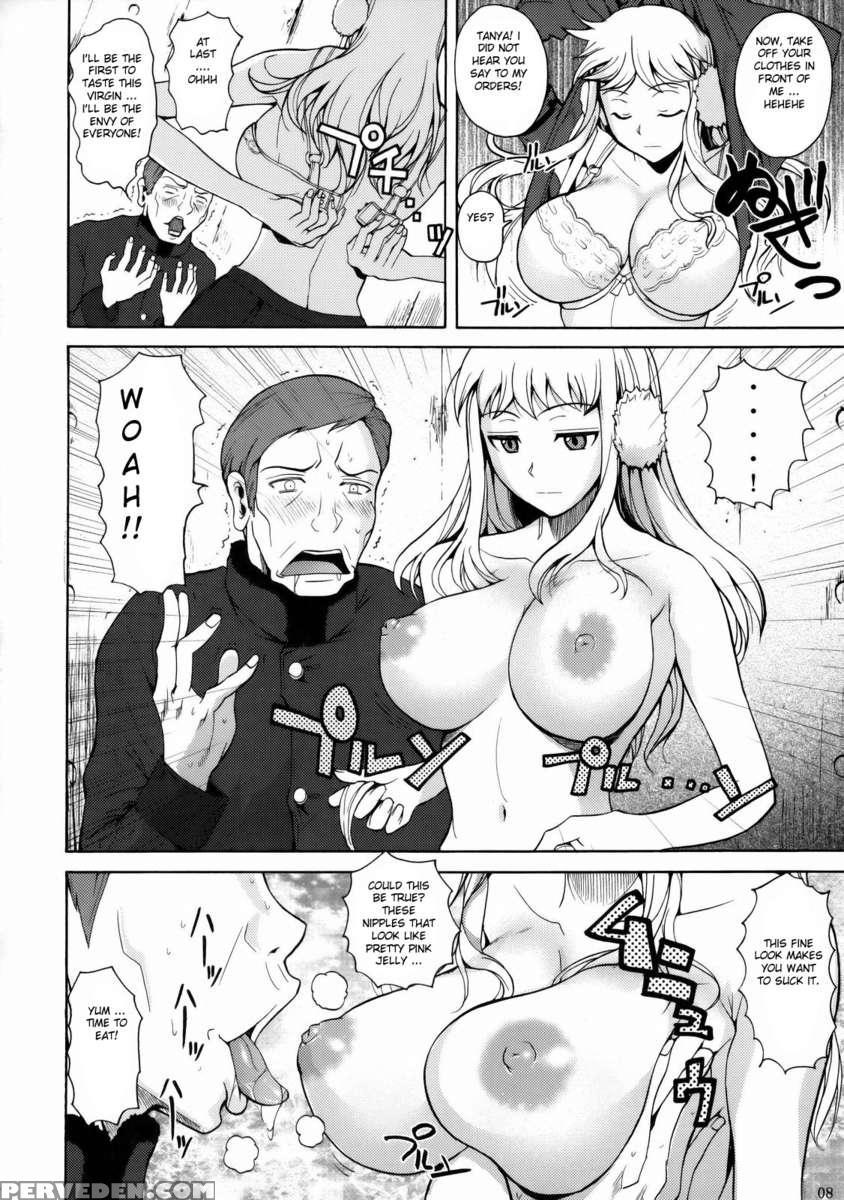 Gokiburi 1
