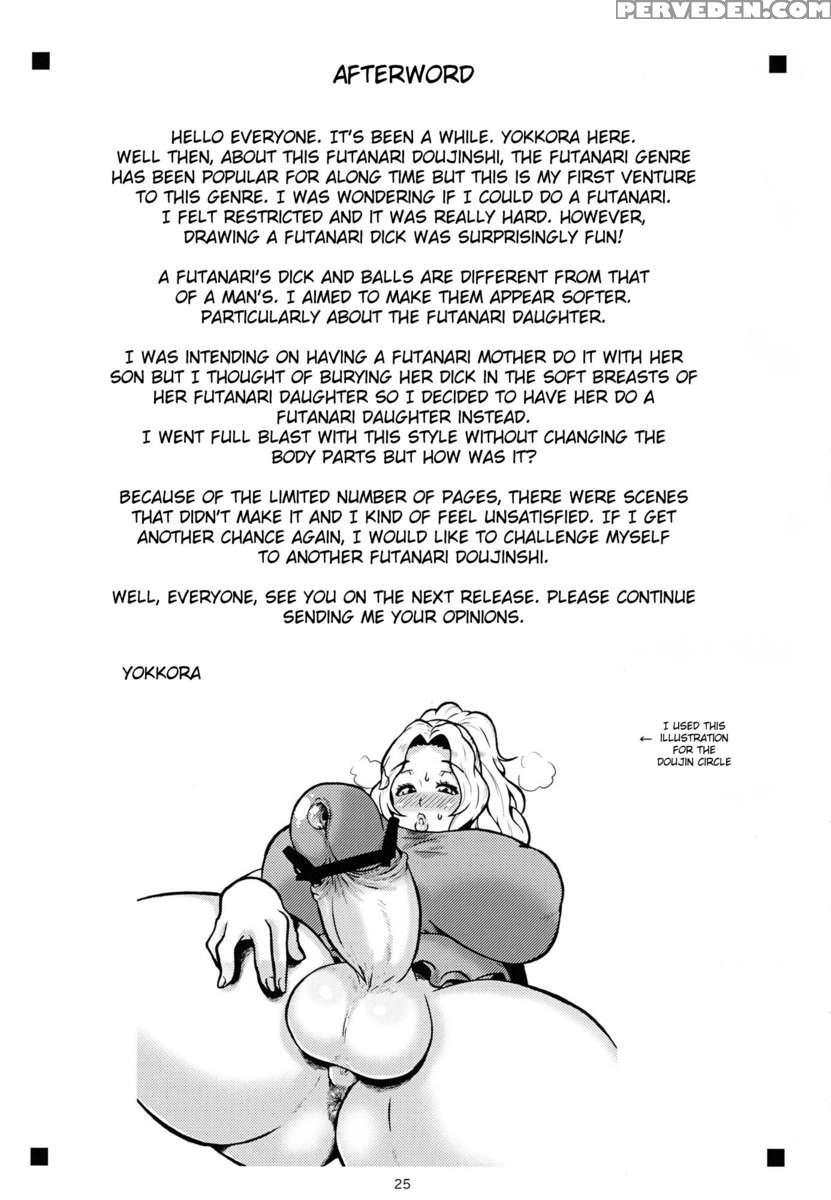 Goku Ippan Teki Na Oyako Seikatsu 1