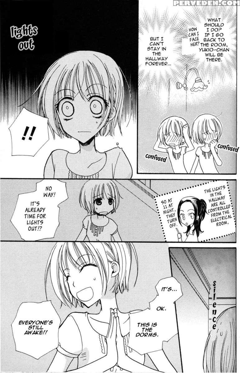 Gokujyo Drop 01 1