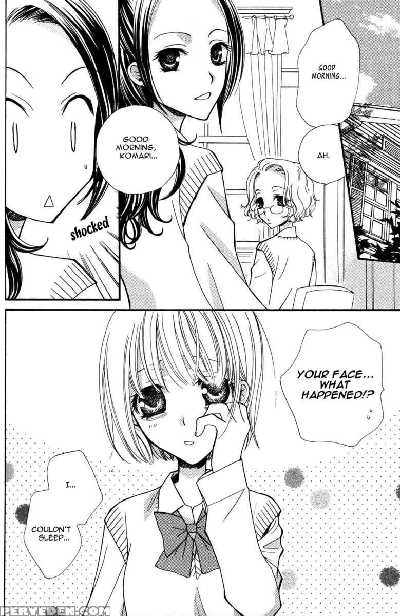 Gokujyo Drop 01 1