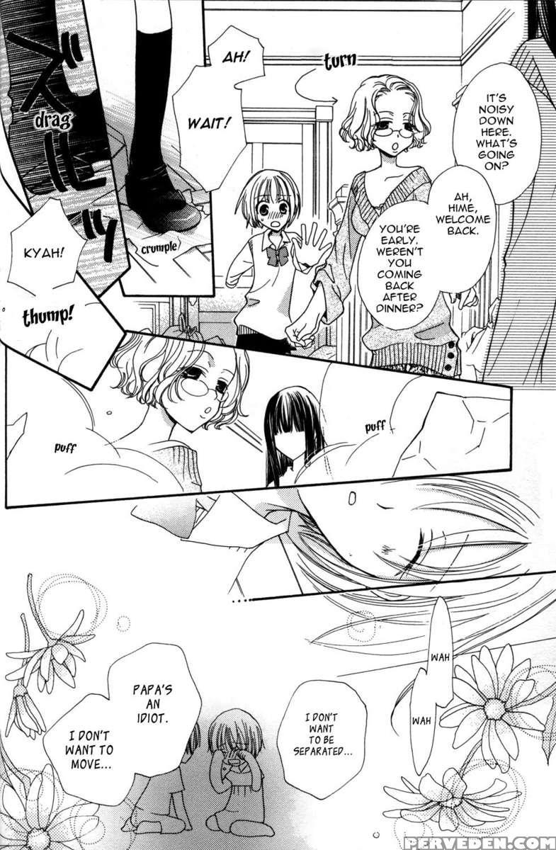 Gokujyo Drop 01 1