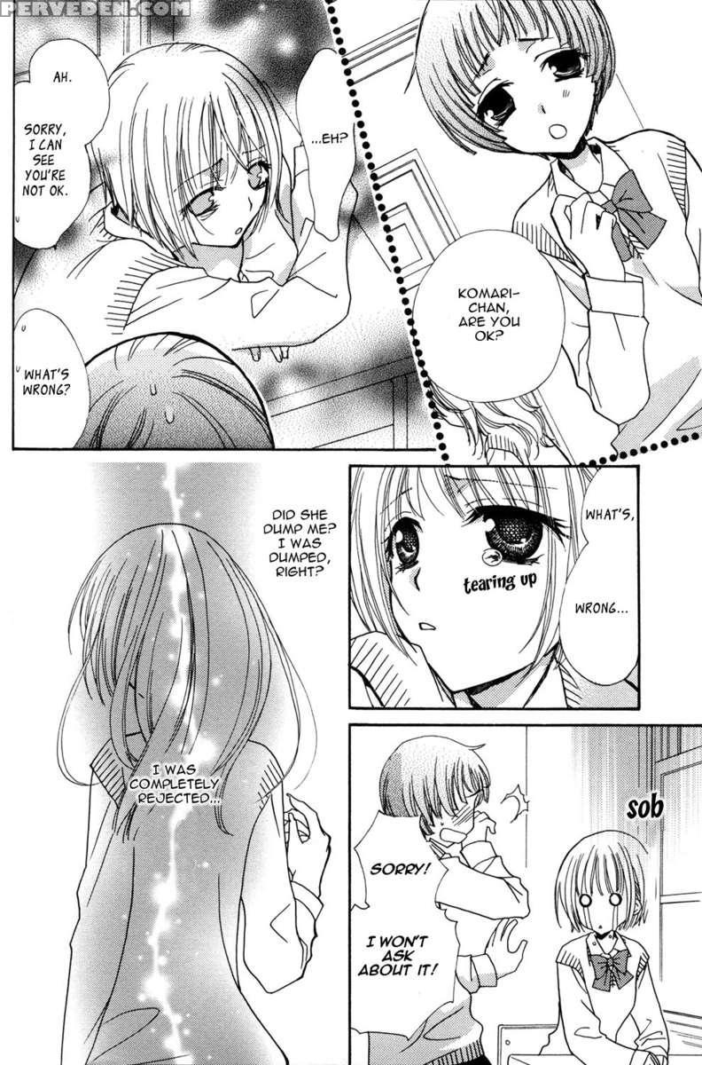 Gokujyo Drop 01 1