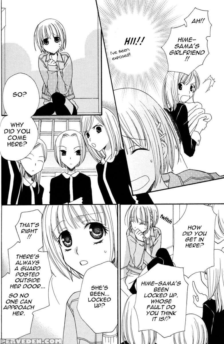 Gokujyo Drop 03 1