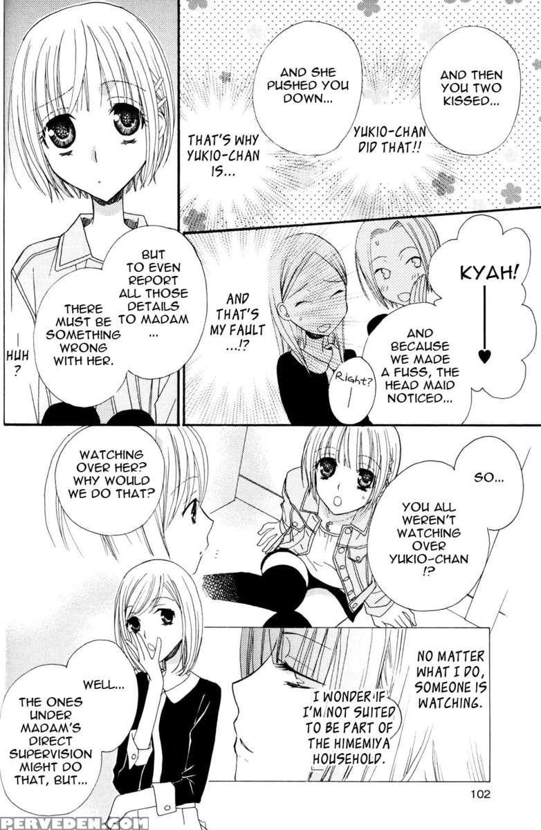 Gokujyo Drop 03 1