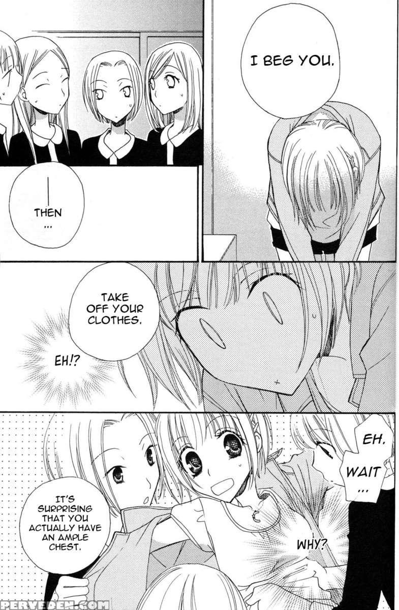 Gokujyo Drop 03 1