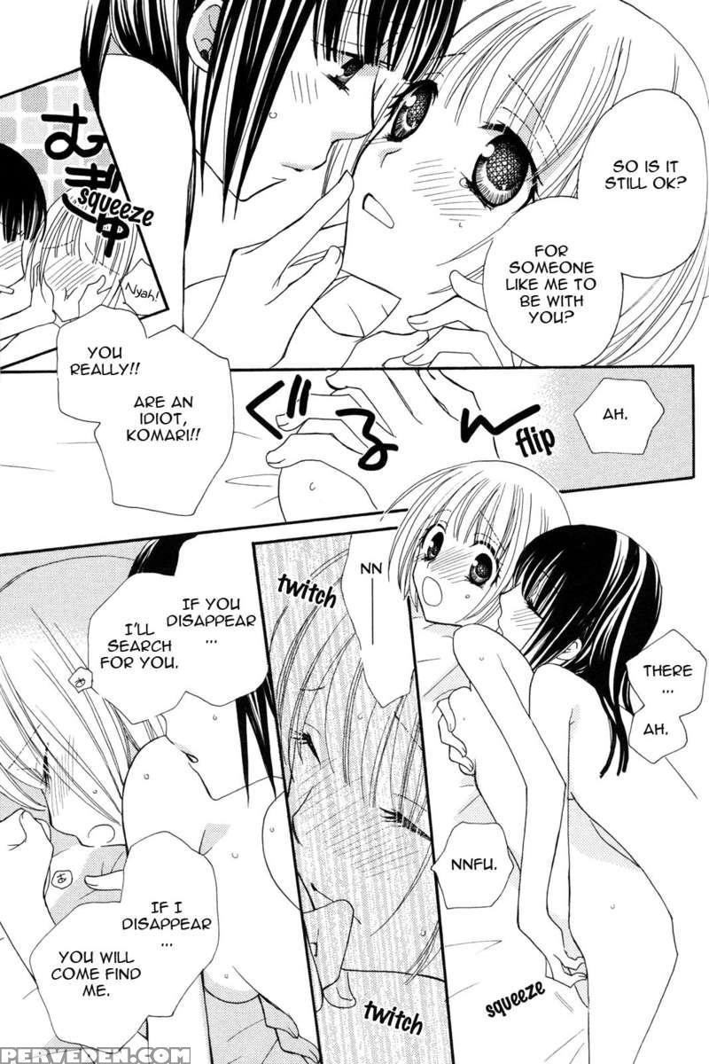 Gokujyo Drop 03 1