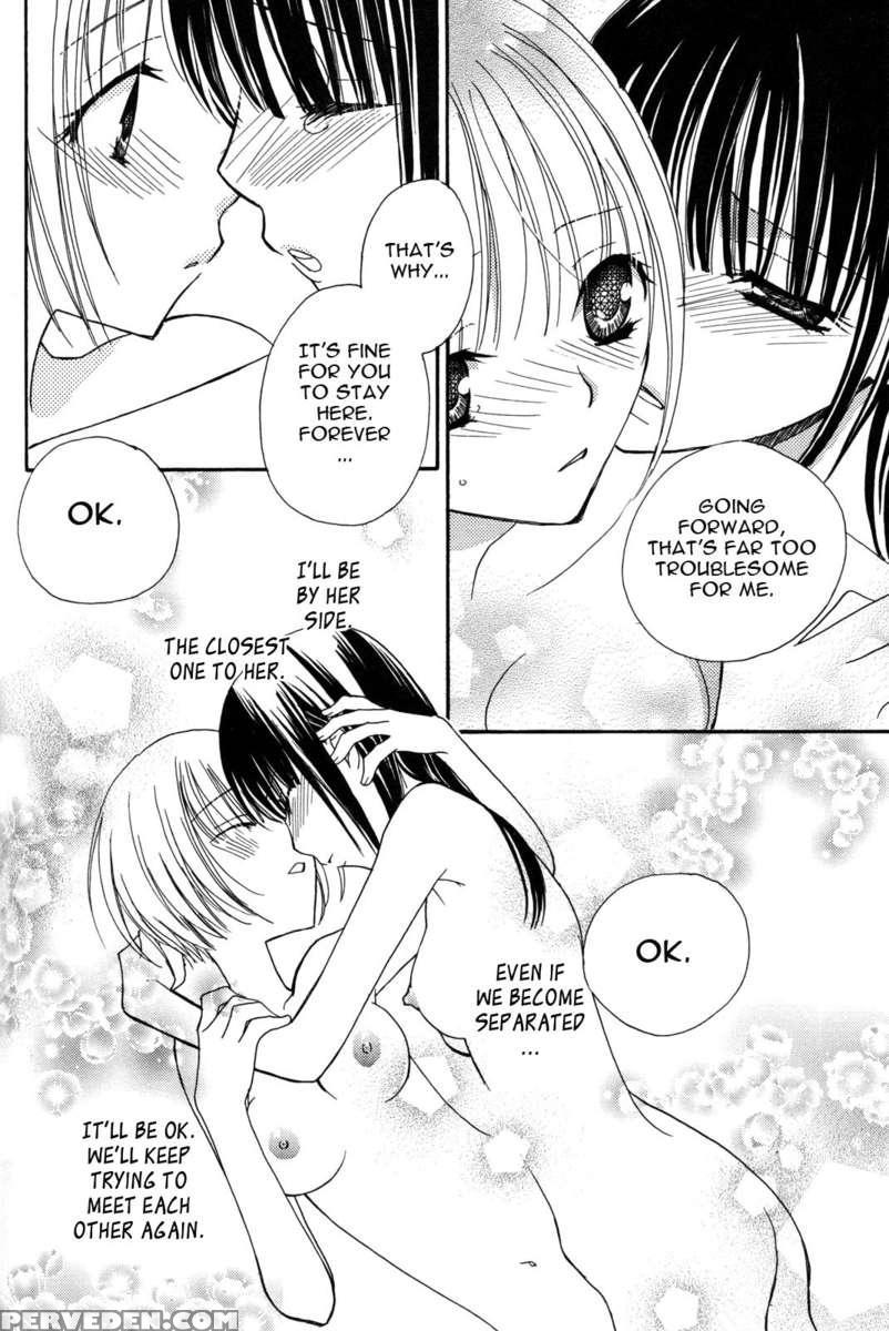 Gokujyo Drop 03 1
