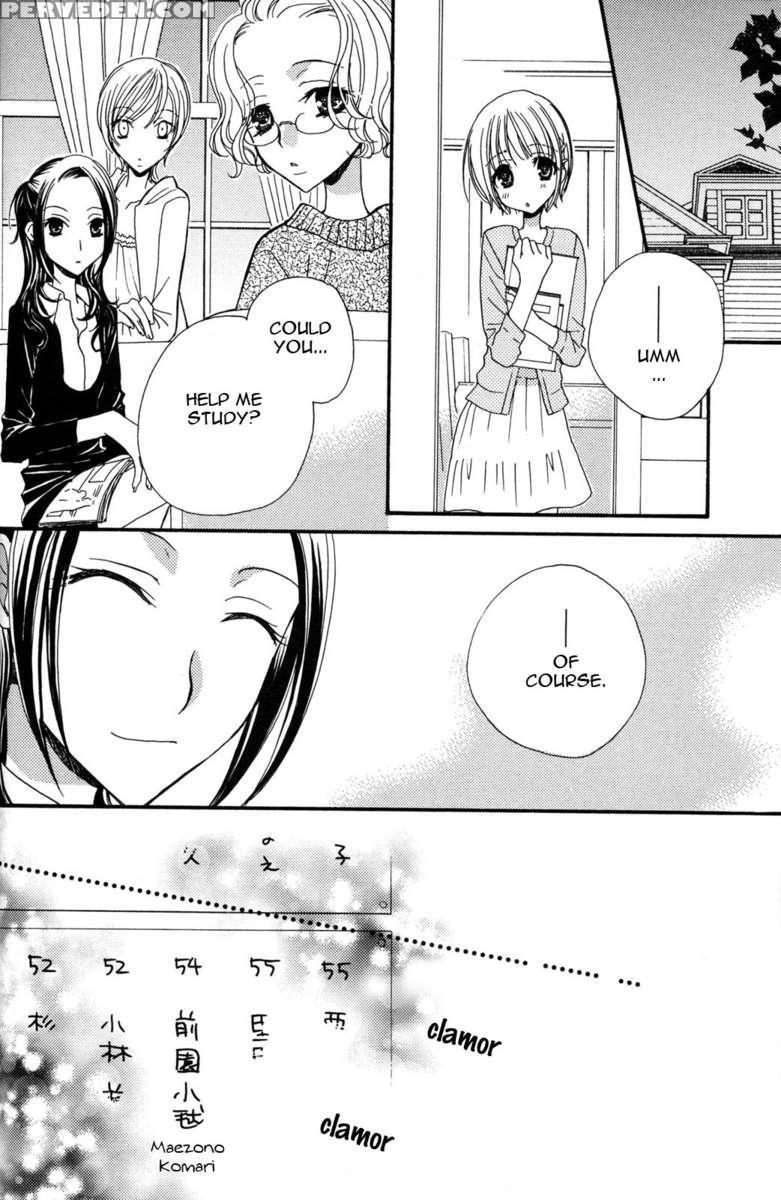 Gokujyo Drop 03 1