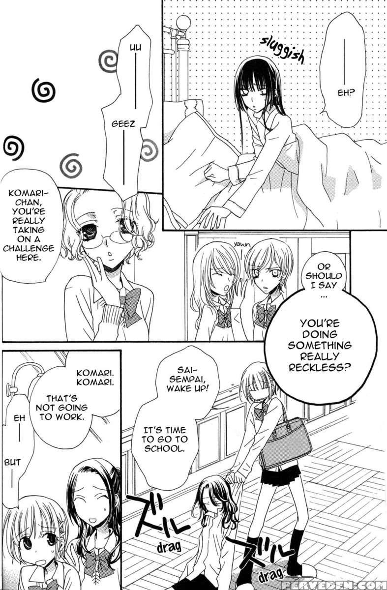 Gokujyo Drop 03 1