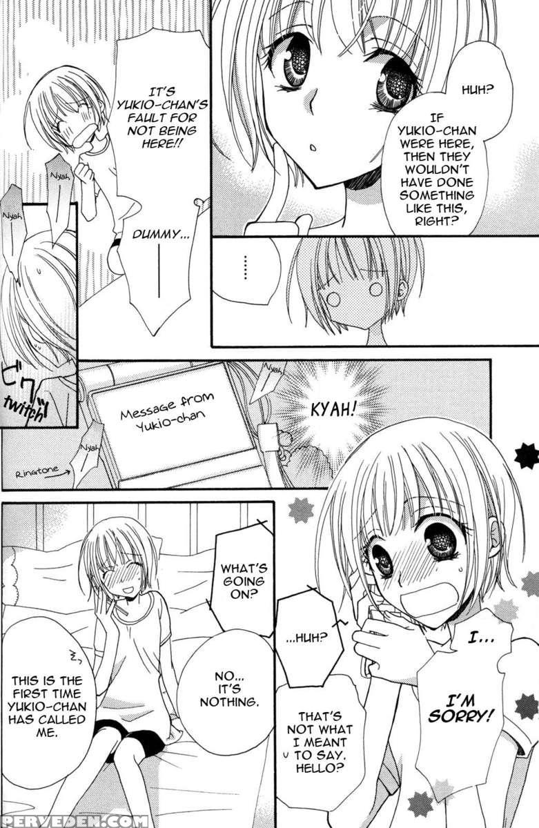 Gokujyo Drop 03 1