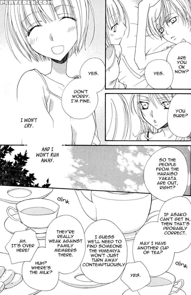 Gokujyo Drop 03 1