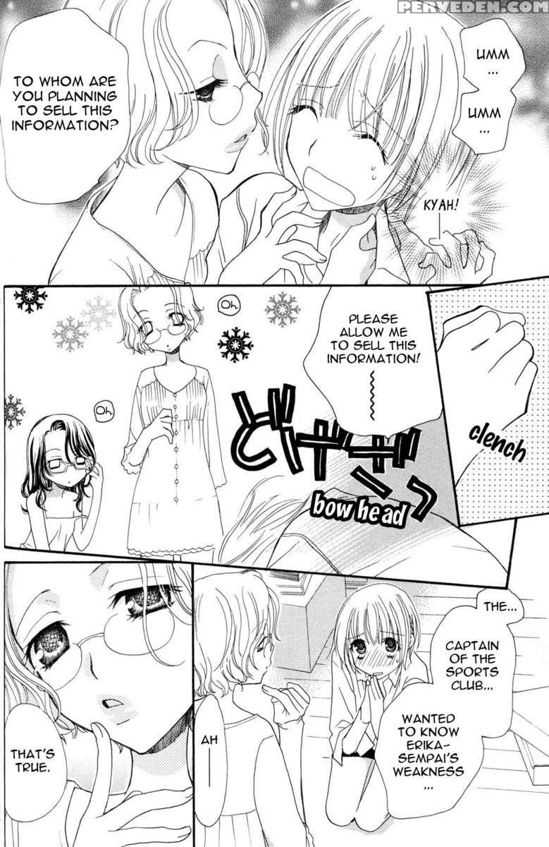 Gokujyo Drop 03 1