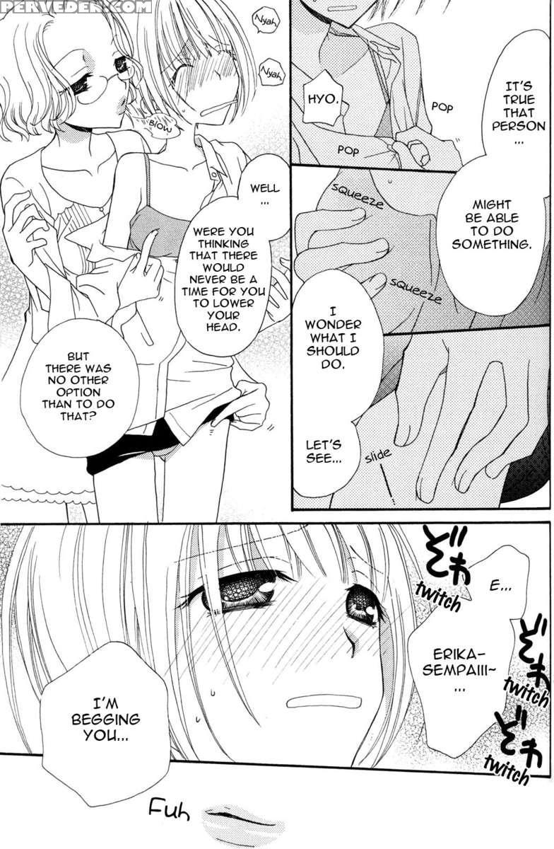 Gokujyo Drop 03 1