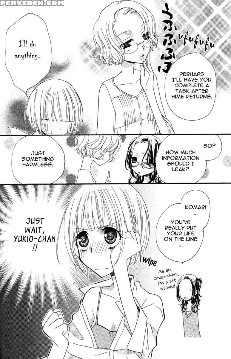 Gokujyo Drop 03 1