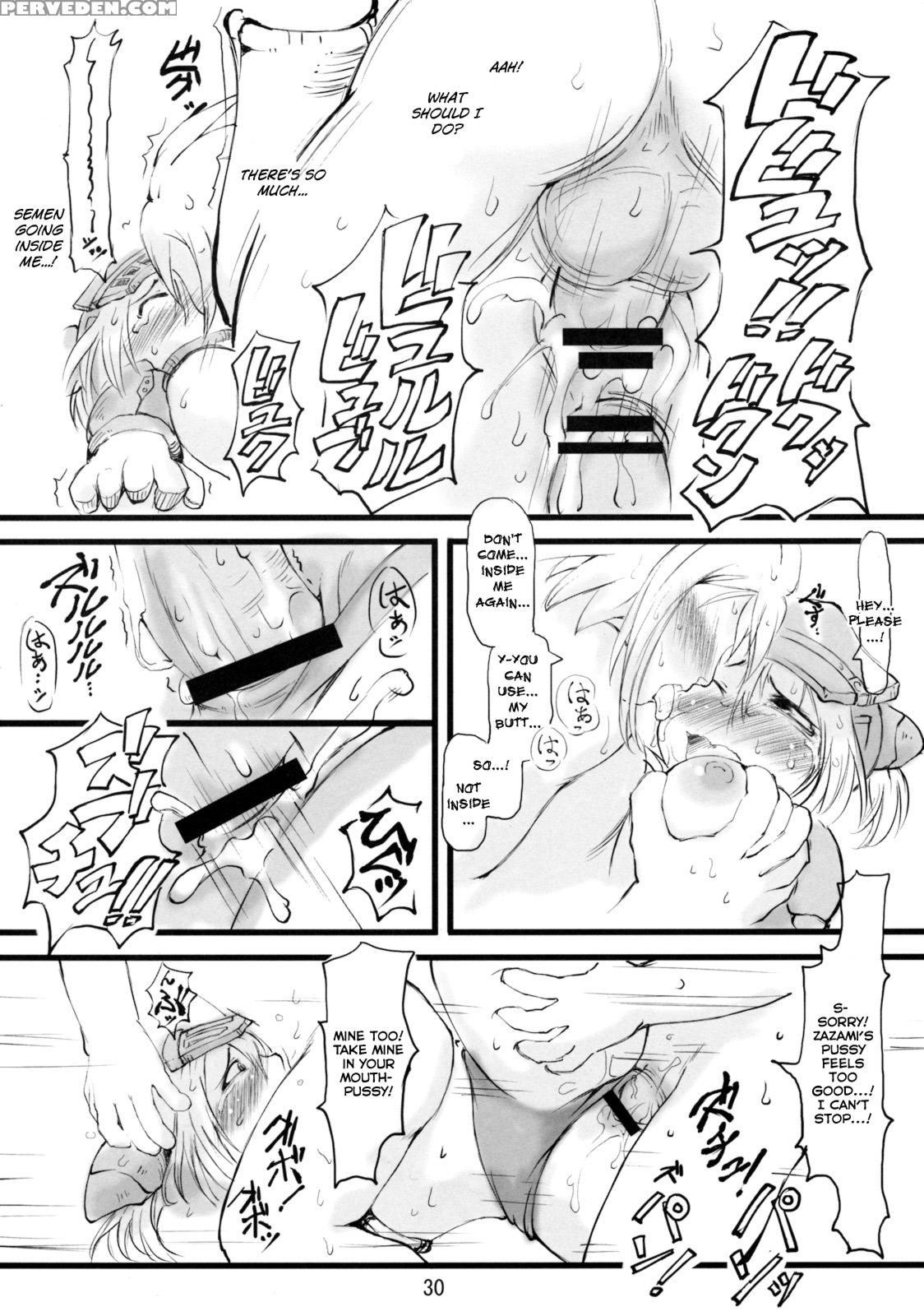 Gokujyou Zazamibon - Monster Hunter 1