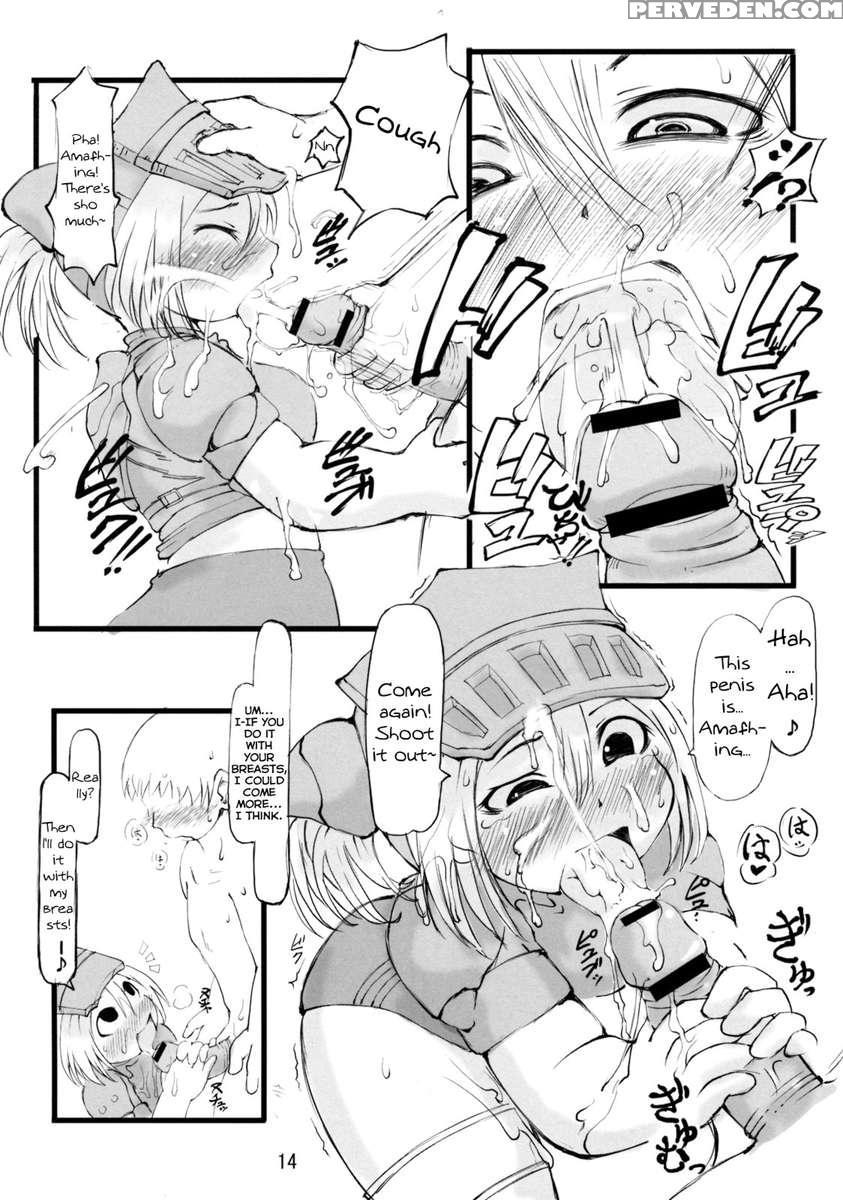 Gokujyou Zazamibon 1