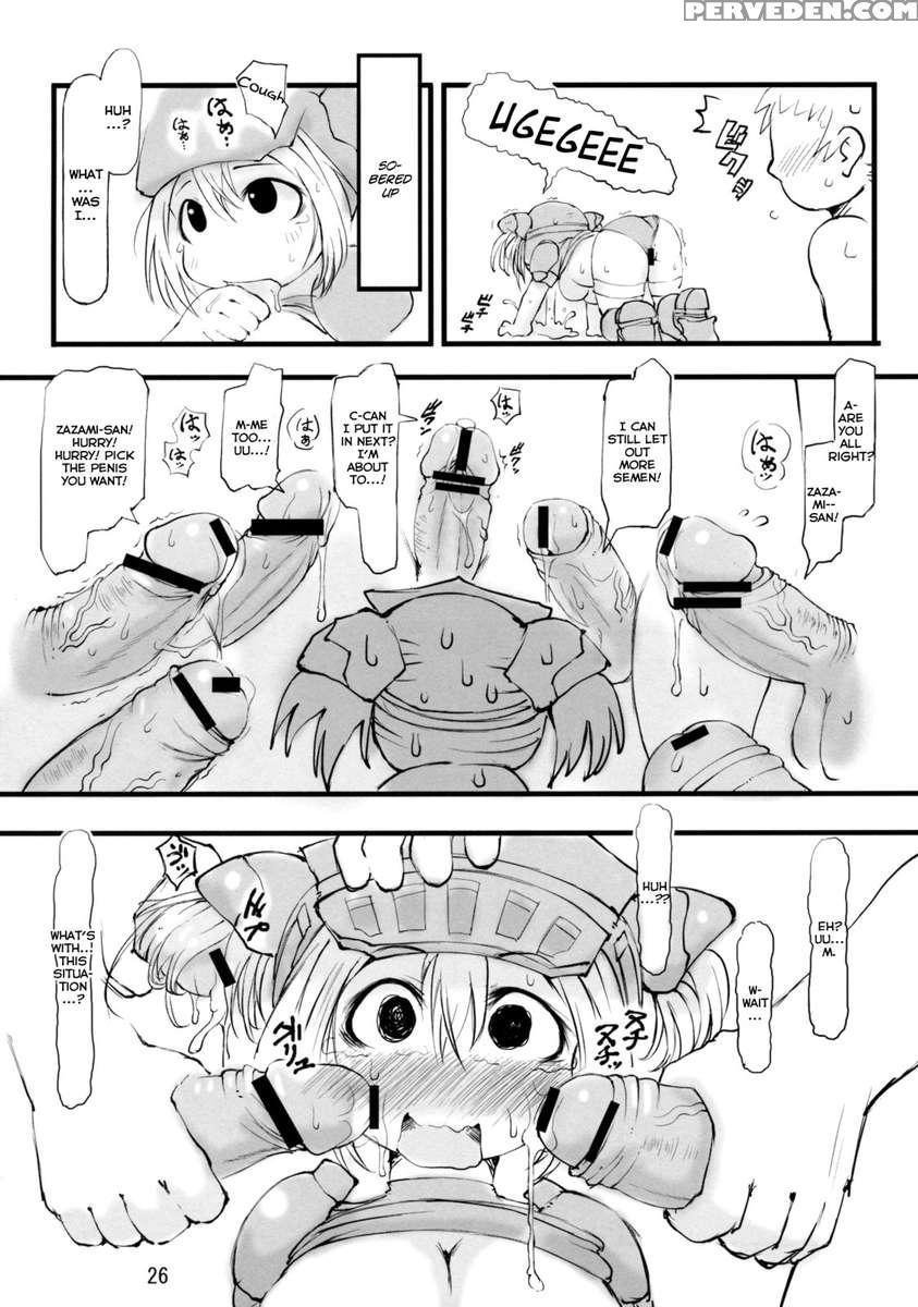 Gokujyou Zazamibon 1