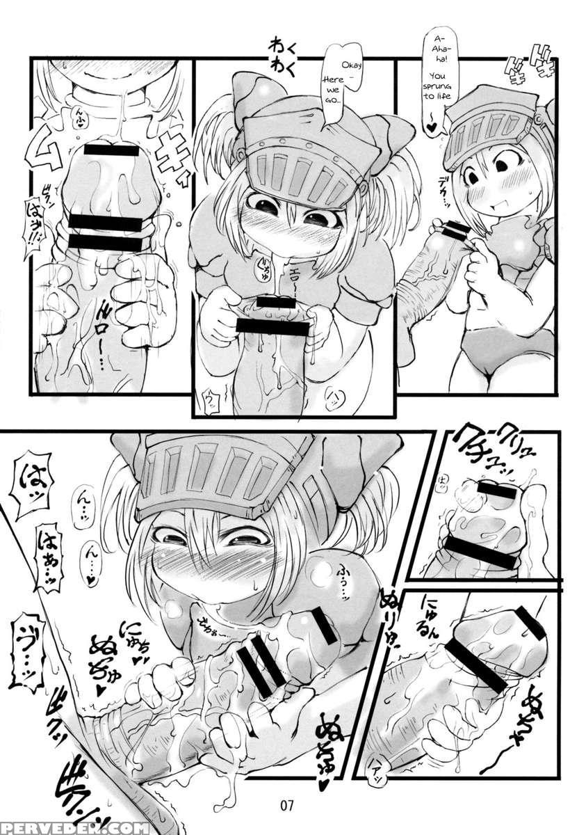 Gokujyou Zazamibon 1