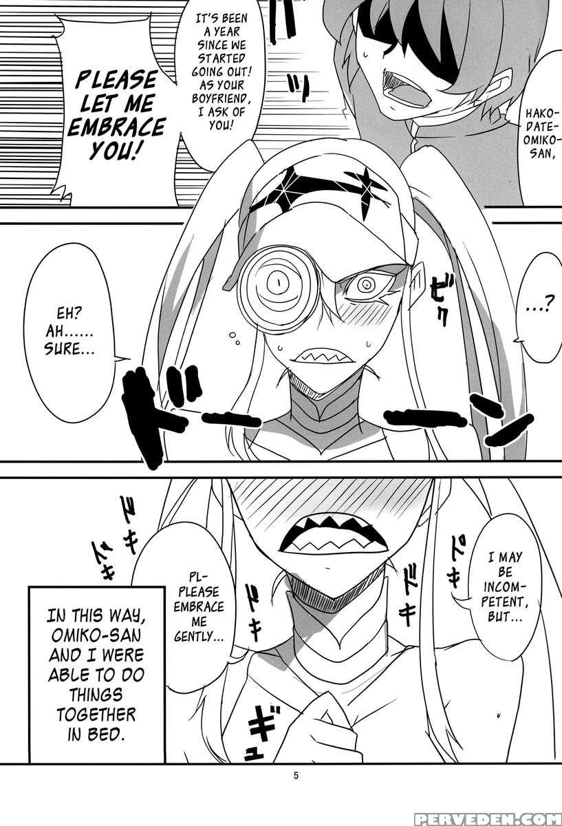 Gokuseifuku No Kanojo 1
