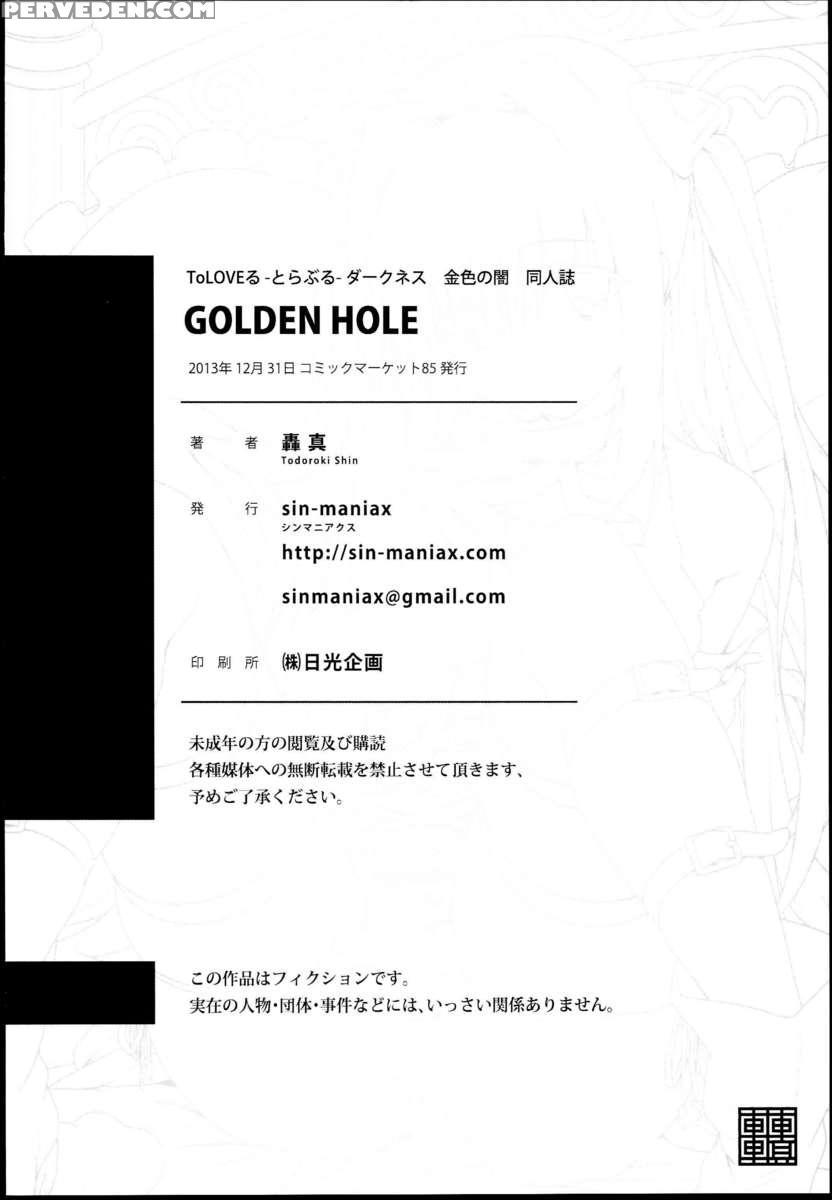 Golden Hole 1