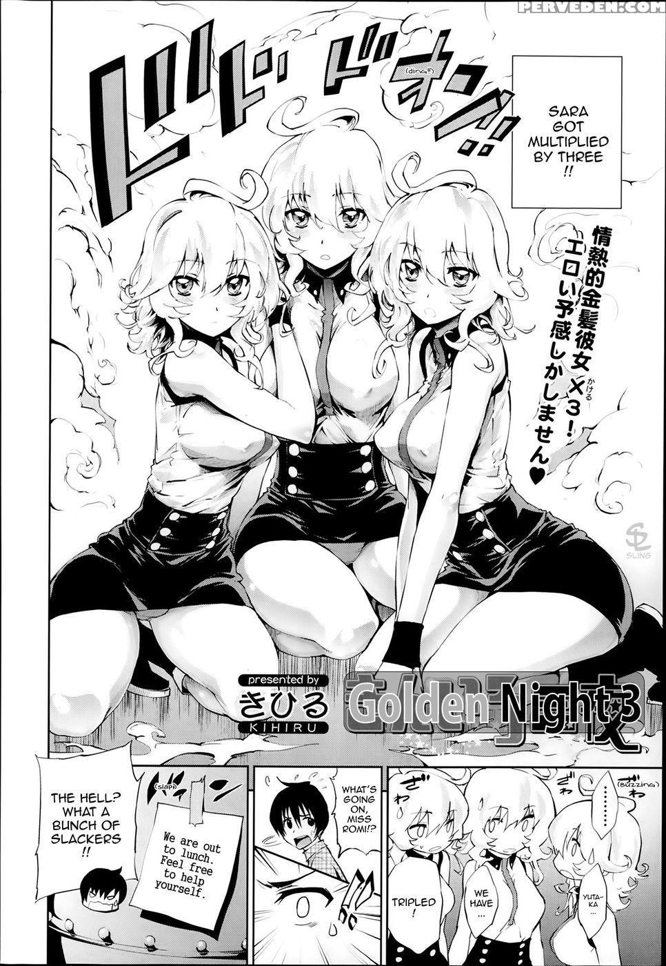 Golden Night 3 - Kihiru 1