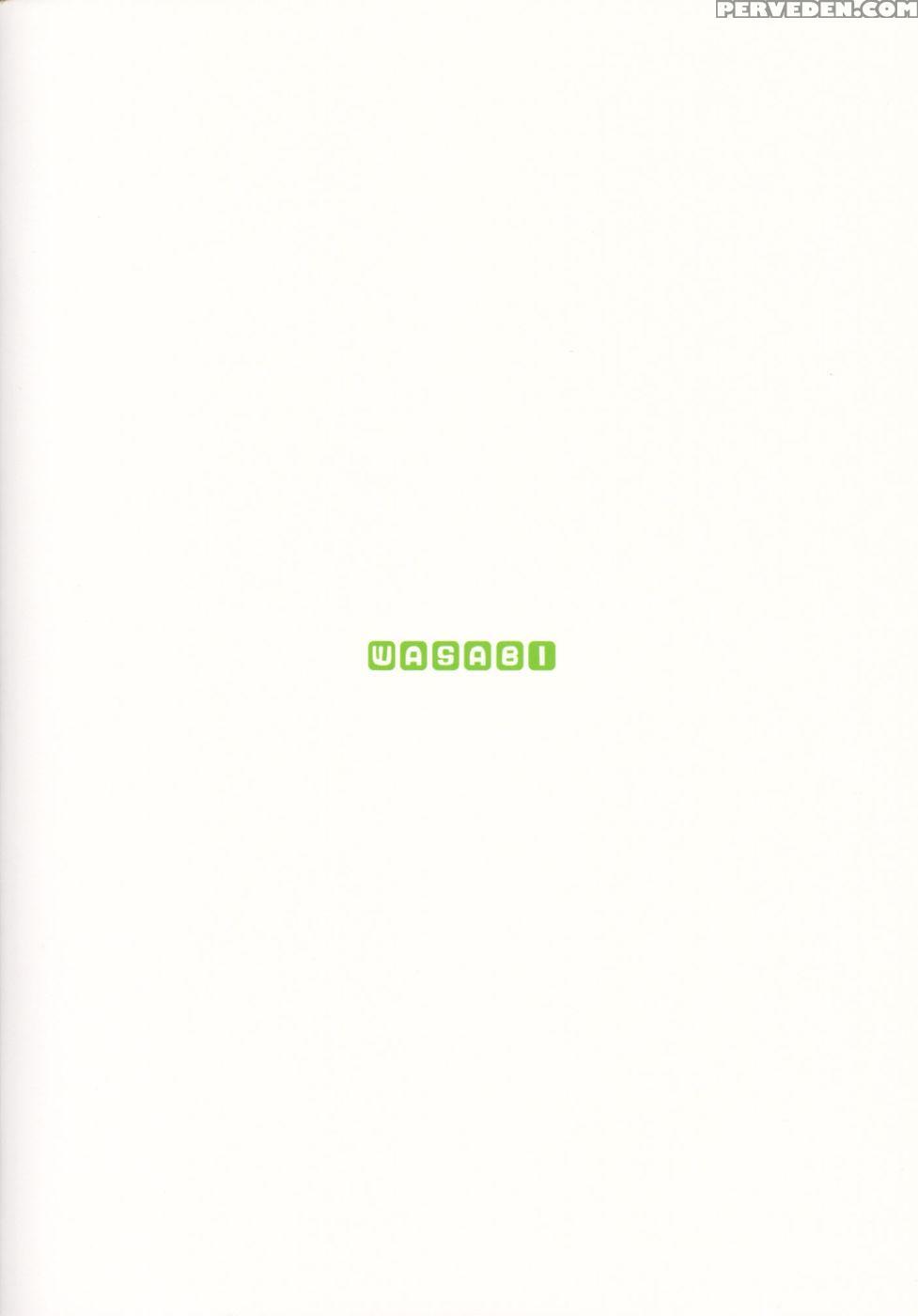 Gomenne Bell-kun, Boku Shojoshin Dakara... - Is It Wrong To Try To Pick Up Girls In A Dungeon? Chapter 1 Page 17